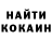 Кетамин VHQ Dinara Azatovna