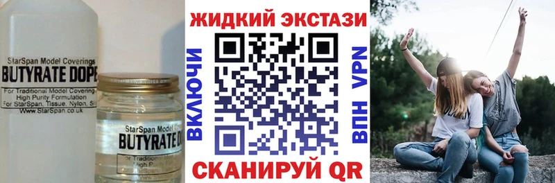 omg tor купить наркотик Нижняя Тура дарк нет какой сайт БУТИРАТ BDO
