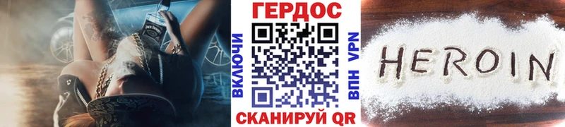 ГЕРОИН VHQ  omg ссылка  Нижняя Тура 