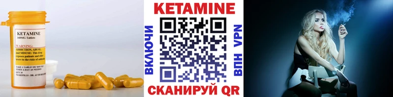 цена   Нижняя Тура  КЕТАМИН ketamine 