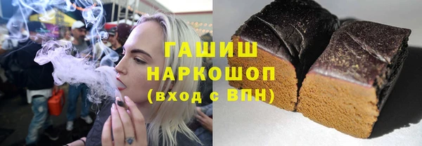 амфетамин Нефтекумск
