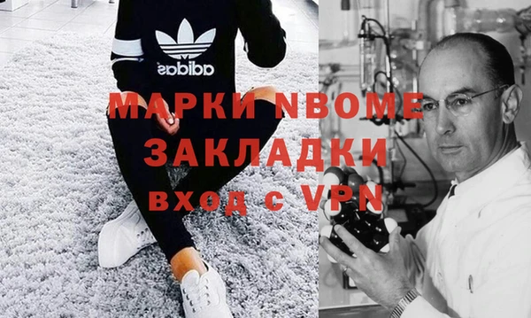крисы Навашино