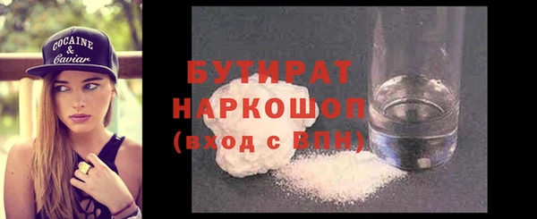 дживик Нефтегорск