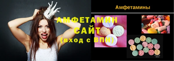 mdma Галич