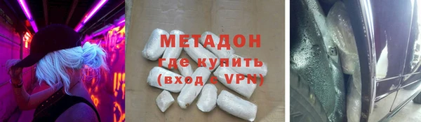 ALPHA-PVP Михайловка