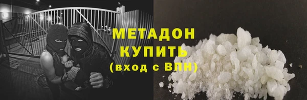 mdma Галич