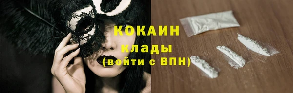 ALPHA PVP Наволоки