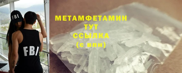 дживик Нефтегорск