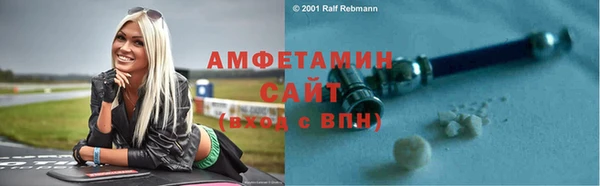 амфетамин Нефтекумск