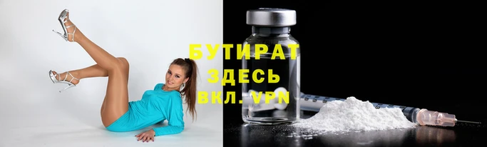 гидропоника Надым