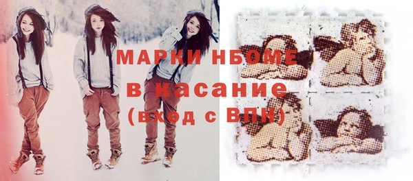 крисы Навашино