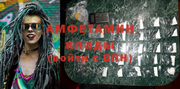 mdma Гатчина