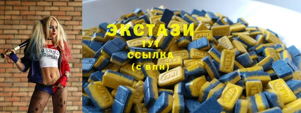 амфетамин Нефтекумск