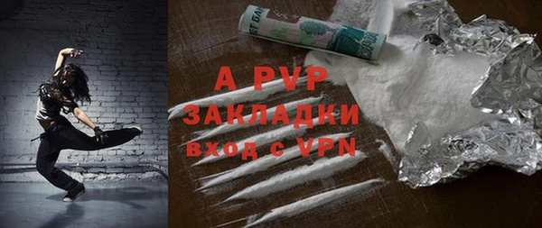 крисы Навашино