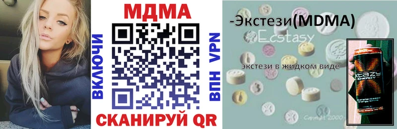 МДМА Molly  магазин  наркотиков  Нижняя Тура 