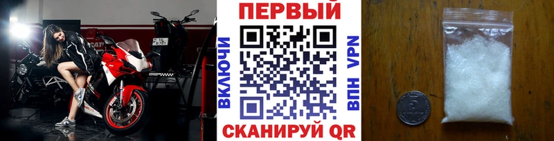 Первитин Декстрометамфетамин 99.9%  Нижняя Тура 