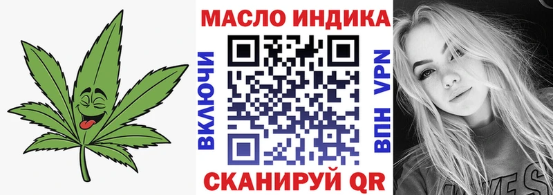 сколько стоит  Нижняя Тура  blacksprut ССЫЛКА  Дистиллят ТГК Wax 